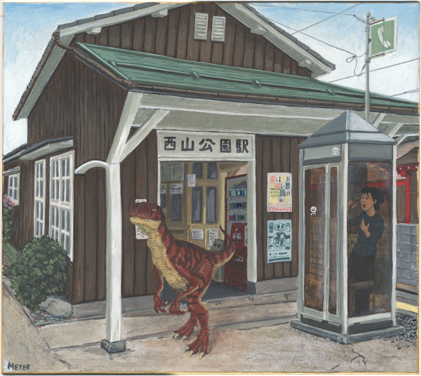 Fukuiraptor at Nishiyama Koen Station Fukuiraptor at Nishiyama Koen Station