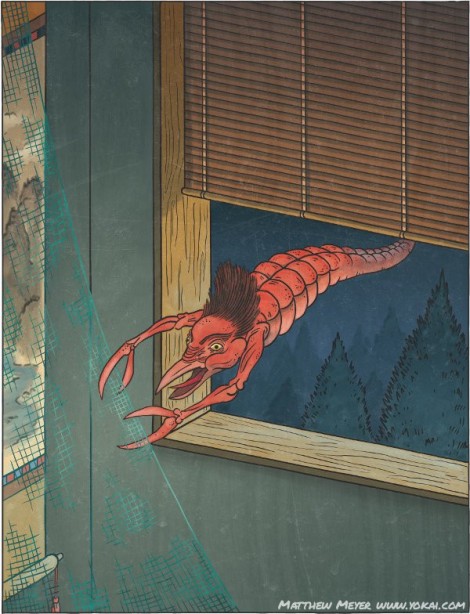Amikiri (網切)