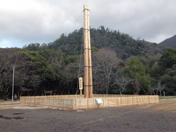 Giant Pillar