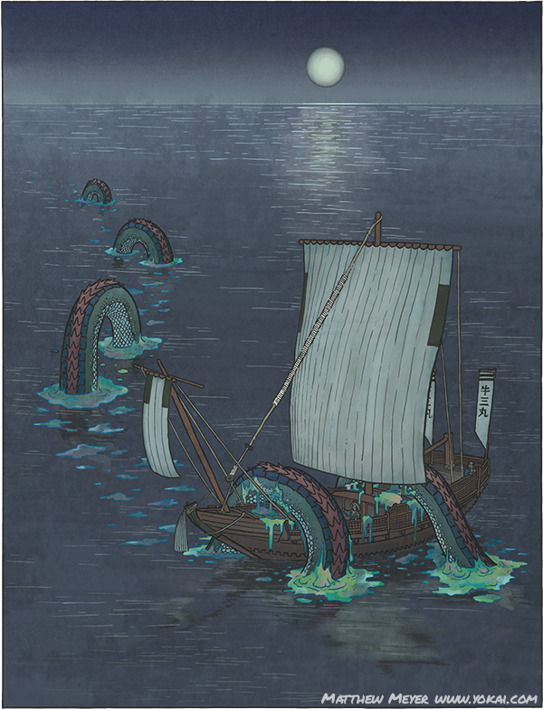 Ikuchi