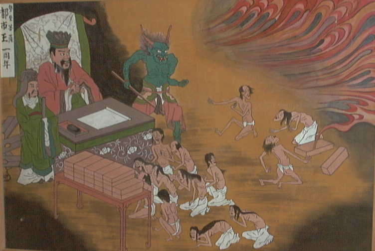 Jigoku Japanese Hell